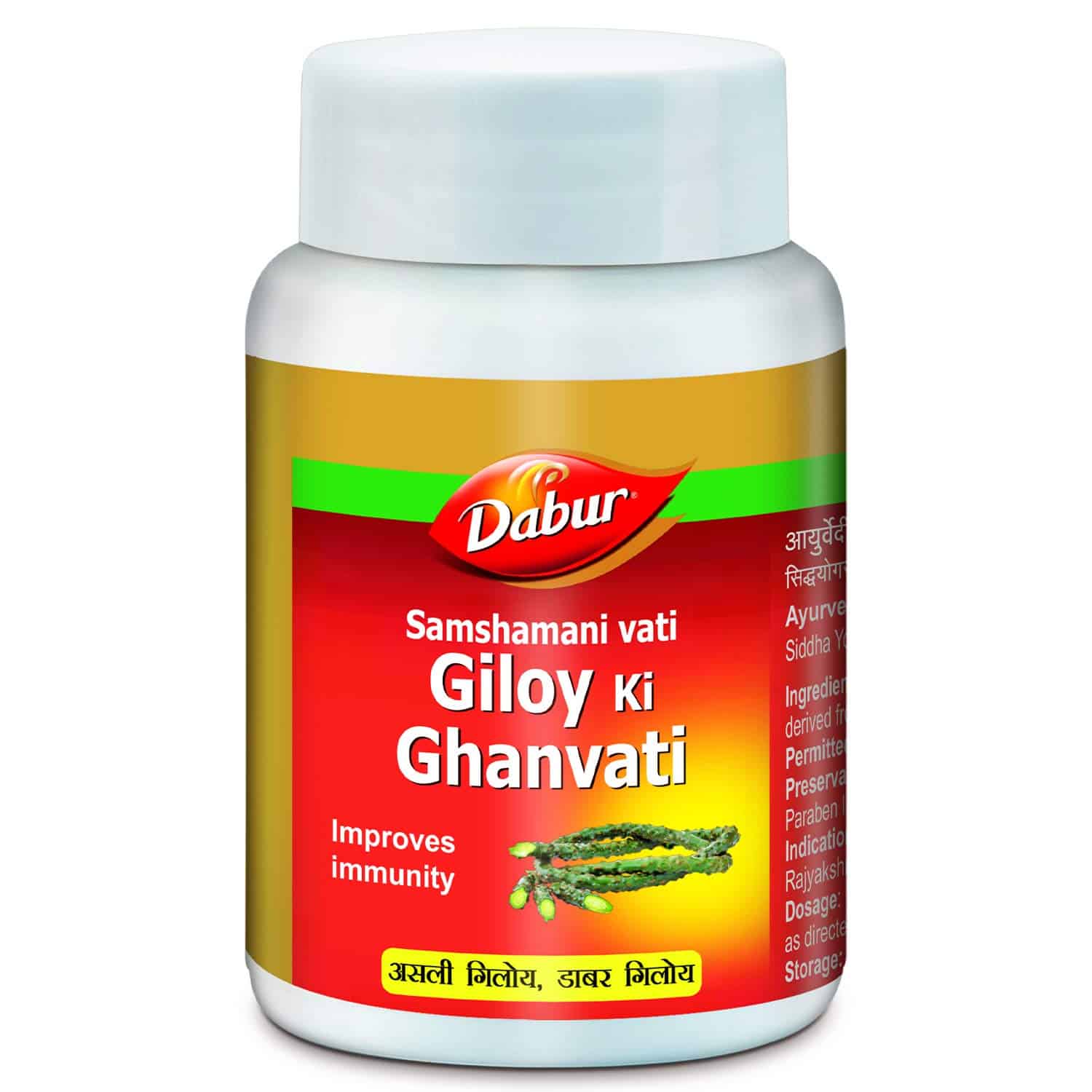 गिलोय के स्वास्थ्य लाभ Buy Giloy Tablets in India 2021